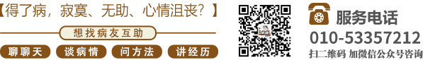 大鸡巴干的熬熬叫视频北京中医肿瘤专家李忠教授预约挂号